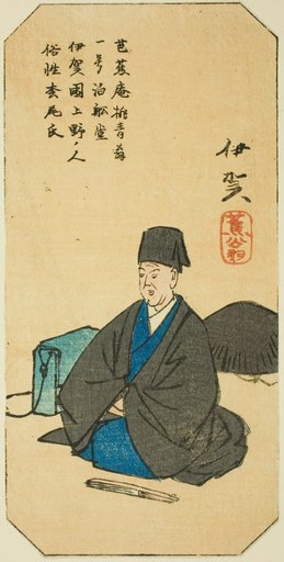 Iga, section of sheet no. 3 from the series "Cutout Pictures of the Provinces (Kunizukushi harimaze zue)"