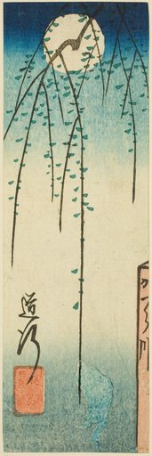 The Michiyuki Scene from the play Ohan and Choemon (Michiyuki, Ohan Choemon), section of a sheet from the series "Reflections of Dramas in Cutouts (Harimaze joruri kagami)"