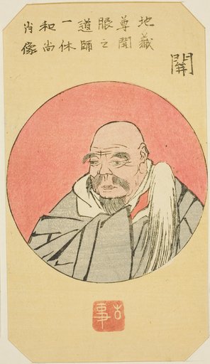 Seki: Portrait of Ikkyu (Seki, Ikkyu Osho shozo), section of sheet no. 12 from the series "Cutouts of the Fifty-three Stations (Gojusan tsugi harimaze)"