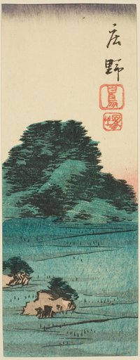 Shono: Shiratori Mound (Shono, Shiratorizuka), section of sheet no. 12 from the series "Cutouts of the Fifty-three Stations (Gojusan tsugi harimaze)"