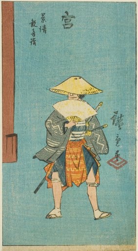 Miya: Kagekiyo Visiting the Kannon Temple (Miya, Kagekiyo Kannon mode), section of sheet no. 12 from the series "Pictures of the Fifty-three Stations of the Tokaido Road (Tokaido gojusan tsugi zue)"