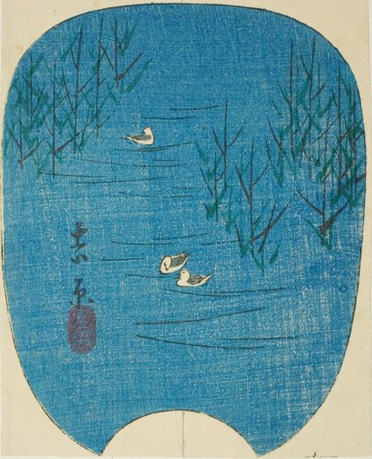 Fuji Marsh in Yoshiwara (Fujinuma, Yoshiwara), section of sheet no. 4 from the series "Pictures of the Fifty-three Stations of the Tokaido (Tokaido gojusan tsugi zue)"