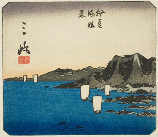 Mishima, section of sheet no. 3 from the series "Cutout Pictures of the Tokaido (Tokaido harimaze zue)"
