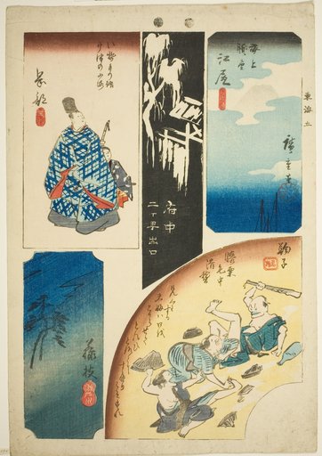 Ejiri, Fuchu, Mariko, Okabe, and Fujieda, no. 5 from the series "Cutout Pictures of the Tokaido (Tokaido harimaze zue)"