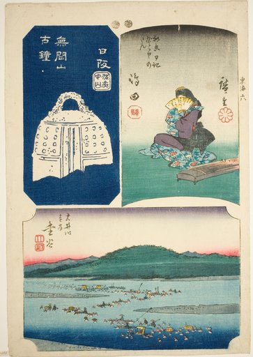 Shimada, Kanaya, and Nissaka, no. 6 from the series "Cutout Pictures of the Tokaido (Tokaido harimaze zue)"
