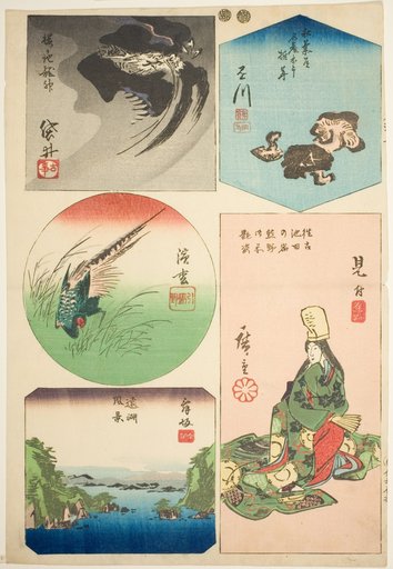 Kakegawa, Fukuroi, Mitsuke, Hamamatsu, and Maisaka, no. 7 from the series "Cutout Pictures of the Tokaido Road (Tokaido harimaze zue)"