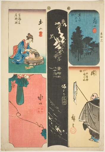 Kameyama, Seki, Sakanoshita, Tsuchiyama, and Minakuchi, no. 11 from the series "Cutout Pictures of the Tokaido (Tokaido harimaze zue)"