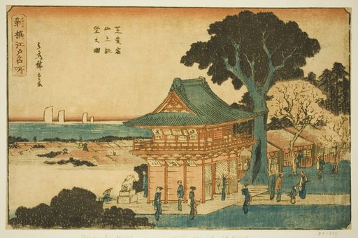Scenic View from the Summit of Mount Atago in Shiba (Shiba Atago sanjo chobo no zu), from the series "Newly Selected Famous Places in Edo (Shinsen Edo meisho)"