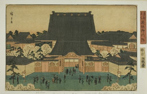 Gomonzeki at Tsukiji (Tsukiji Gomonzeki), from the series "Famous Places in the Eastern Capital (Toto meisho)"