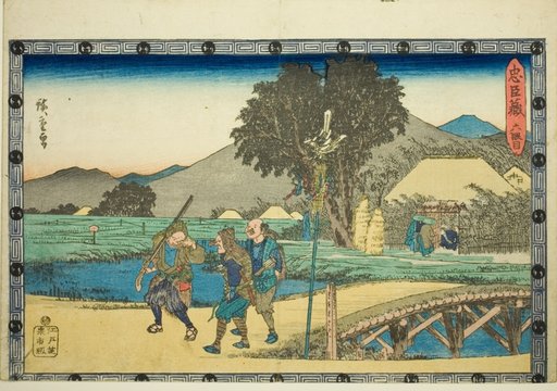 Act 6 (Rokudanme), from the series "The Revenge of the Loyal Retainers (Chushingura)"