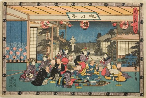Act 7 (Shichidanme), from the series "The Revenge of the Loyal Retainers (Chushingura)"