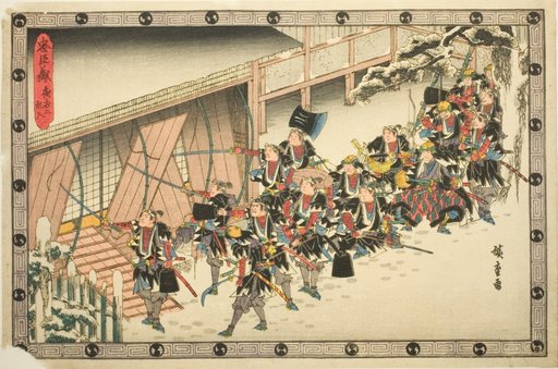 The Night Attack, Part 2: Breaking In (Youchi ni, rannyu), from the series "The Revenge of the Loyal Retainers (Chushingura)"