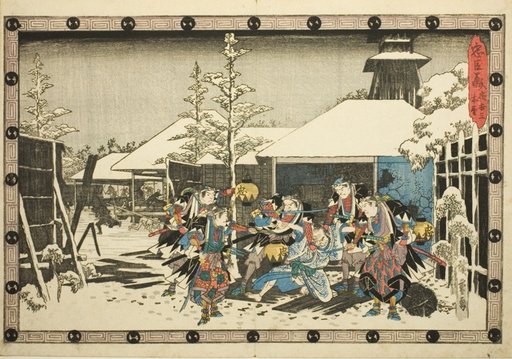 The Night Attack, Part 3: Mission Accomplished (Youchi san, honmo), from the series "The Revenge of the Loyal Retainers (Chushingura)"