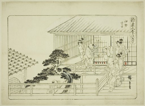 Untitled Drawing, for the series English Title (Hizakurige kimama dôchû)