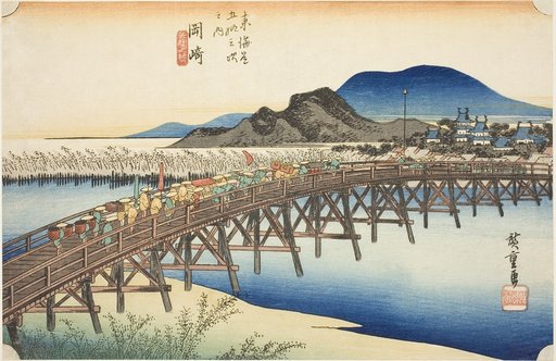 Okazaki: Yahagi Bridge (Okazaki, Yahagi no hashi), from the series "Fifty-three Stations of the Tokaido (Tokaido gojusan tsugi no uchi)," also known as the Hoeido Tokaido