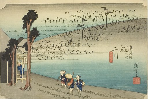 Futakawa: Sarugababa Plateau (Futakawa, Sarugababa), from the series "Fifty-three Stations of the Tokaido (Tokaido gojusan tsugi no uchi)," also known as the Hoeido Tokaido