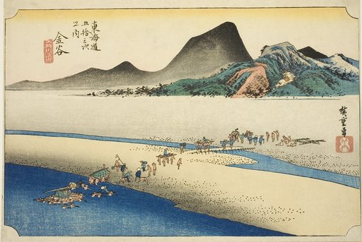 Kanaya: The Far Bank of the Oi River (Kanaya, Oigawa engan), from the series "Fifty-three Stations of the Tokaido Road (Tokaido gojusan tsugi no uchi)," also known as the Hoeido Tokaido