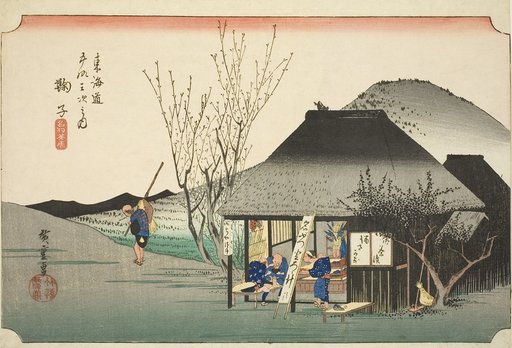 Mariko: Famous Tea Shop (Mariko, meibutsu chamise), from the series "Fifty-three Stations of the Tokaido Road (Tokaido gojusan tsugi no uchi)," also known as the Hoeido Tokaido