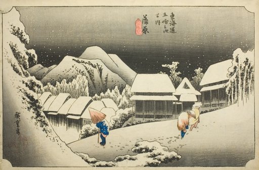 Kanbara: Evening Snow (Kanbara, yoru no yuki), from the series "Fifty-three Stations of the Tokaido (Tokaido gojusan tsugi no uchi)," also known as the Hoeido Tokaido