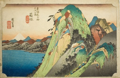 Hakone: View of the Lake (Hakone, kosui no zu), from the series "Fifty-three Stations of the Tokaido Road (Tokaido gojusan tsugi no uchi)," also known as the Hoeido Tokaido