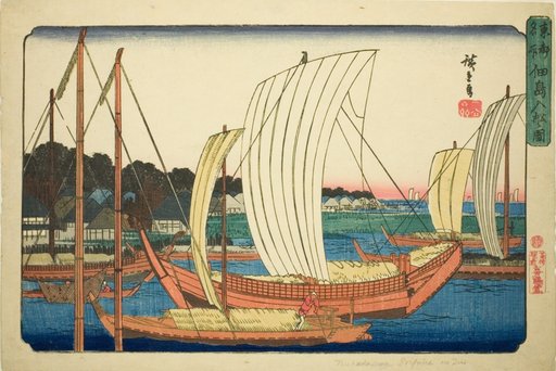 Incoming Boats at Tsukuda Island (Tsukudajima irifune no zu), from the series "Famous Places in the Eastern Capital (Toto meisho)"