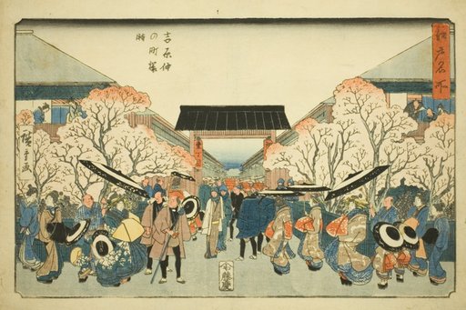 Cherry Blossom Season at Nakanocho in the Yoshiwara (Yoshiwara Nakanocho sakura toki), from the series "Famous Places in Edo (Edo meisho)"