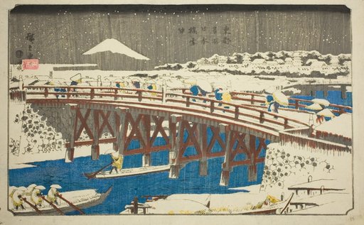 Nihon Bridge in Snow (Nihonbashi setchu), from the series "Famous Places in the Eastern Capital (Toto meisho)"