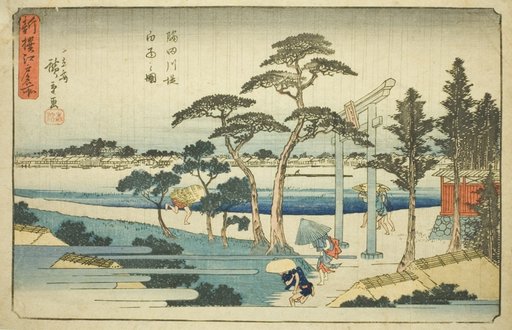 Shower at the Sumida River Embankment (Sumidagawa zutsumi hakuu no zu), from the series "Newly Selected Famous Places in Edo (Shinsen Edo meisho)"