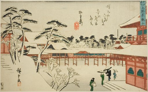 Toeizan Temple at Ueno (Ueno Toeizan), from the series "Famous Places in Edo (Edo meisho)"