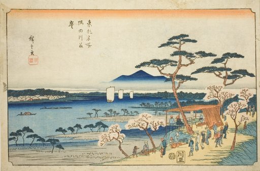 Cherry Blossoms in Full Bloom along the Sumida River (Sumidagawa hanazakari), from the series "Famous Places in the Eastern Capital (Toto meisho)"