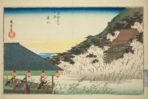 Kiyomizu Temple, from the series "Famous Places in Kyoto (Kyoto meisho no uchi)"
