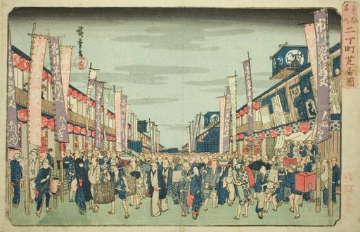 View of the Theaters in Nichomachi (Nichomachi shibai no zu), from the series "Famous Places in the Eastern Capital (Toto meisho)"