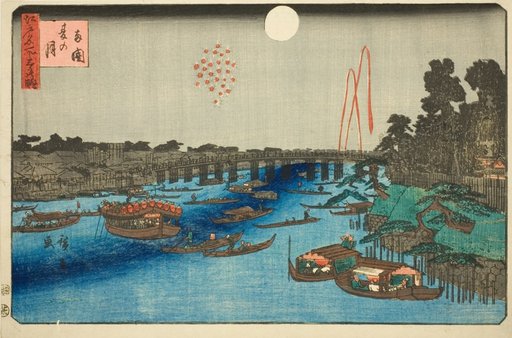 Summer Moon over Ryogoku (Ryogoku natsu no tsuki), from the series "Three Views of Famous Places in Edo (Edo meisho mittsu no nagame)"