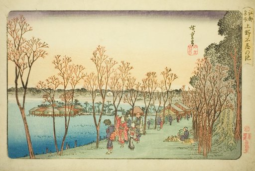 Shinobazu Pond at Ueno (Ueno Shinobazu no ike), from the series "Famous Places in Edo (Koto meisho)"