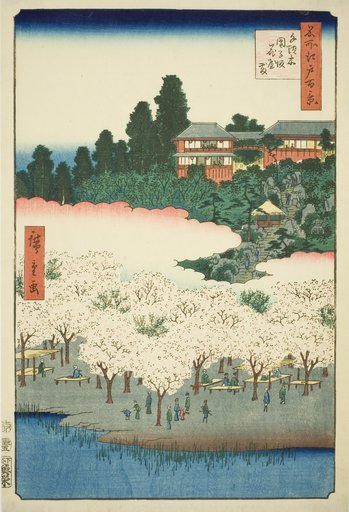 The Flower Pavilion on Dango Slope, Sendagi (Sendagi Dangozaka Hanayashiki), from the series "One Hundred Famous Views of Edo (Meisho Edo hyakkei)"
