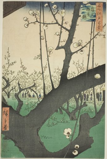 Plum Garden at Kameido (Kameido Umeyashiki), from the series "One Hundred Famous Views of Edo (Meisho Edo hyakkei)"