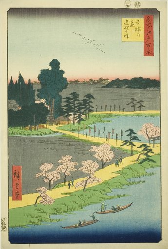 The Entwined Camphor Trees at Azuma Shrine (Azuma no mori Renri no azusa), from the series "One Hundred Famous Views of Edo (Meisho Edo hyakkei)"