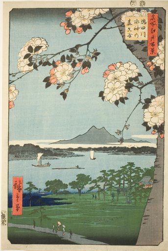 Suijin Shrine and Massaki on the Sumida River (Sumidagawa Suijin no mori Massaki), from the series "One Hundred Famous Views of Edo (Meisho Edo hyakkei)"