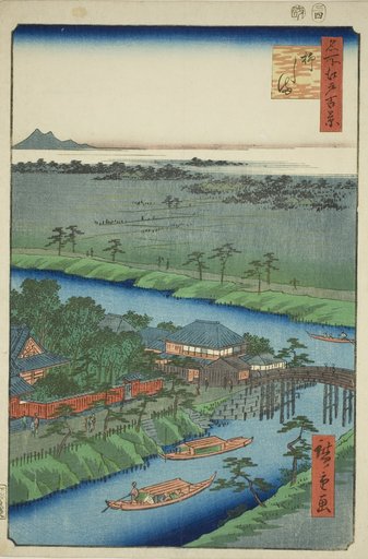 Yanagishima, from the series "One Hundred Famous Views of Edo (Meisho Edo hyakkei)"