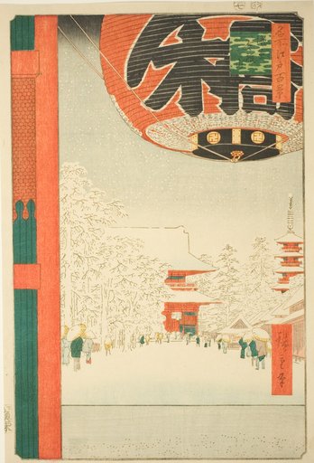 Kinryuzan Temple at Asakusa (Asakusa Kinryuzan), from the series "One Hundred Famous Views of Edo (Meisho Edo hyakkei)"