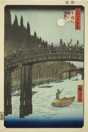 Bamboo Yards and Kyo Bridge (Kyobashi Takegashi), from the series "One Hundred Famous Views of Edo (Meisho Edo hyakkei)"