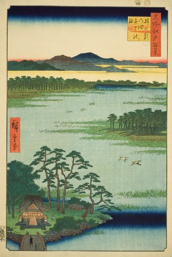 Benten Shrine and Inokashira Pond (Inokashira no ike Benten no yashiro), from the series "One Hundred Famous Views of Edo (Meisho Edo hyakkei)"