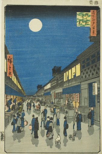 Night View of Saruwaka-machi (Saruwaka-machi yoru no kei), from the series "One Hundred Famous Views of Edo (Meisho Edo hyakkei)"