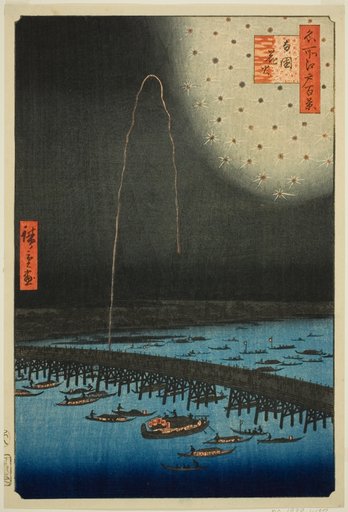 Fireworks at Ryogoku (Ryogoku hanabi), from the series "One Hundred Famous Views of Edo (Meisho Edo hyakkei)"
