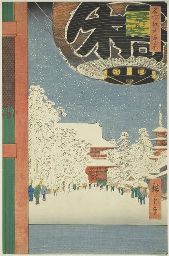 Kinryuzan Temple at Asakusa (Asakusa Kinryuzan), from the series "One Hundred Famous Views of Edo (Meisho Edo hyakkei)"
