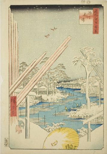 Lumberyards at Fukagawa (Fukagawa kiba), from the series "One Hundred Famous Views of Edo (Meisho Edo hyakkei)"