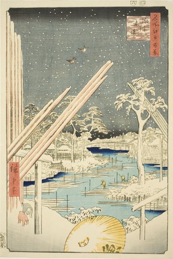 Lumberyards at Fukagawa (Fukagawa kiba), from the series "One Hundred Famous Views of Edo (Meisho Edo hyakkei)"