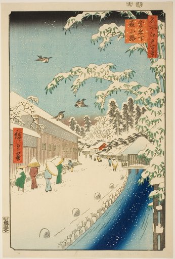 Yabu Street at the foot of Atago Hill (Atagoshita yabukoji), from the series "One Hundred Famous Views of Edo (Meisho Edo hyakkei)"