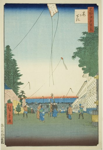 Kasumigaseki, from the series "One Hundred Famous Views of Edo (Meisho Edo hyakkei)"