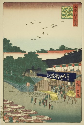 The Yamashita District of Ueno (Ueno Yamashita), from the series "One Hundred Famous Views of Edo (Meisho Edo hyakkei)"